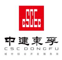 中建东孚建设,中建东孚项目品质