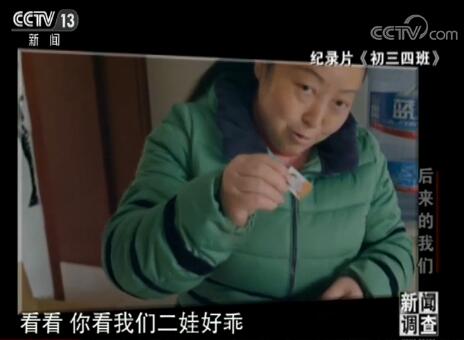 汶川地震幸存的孩子现在怎么样了,北川中学有幸存班级吗