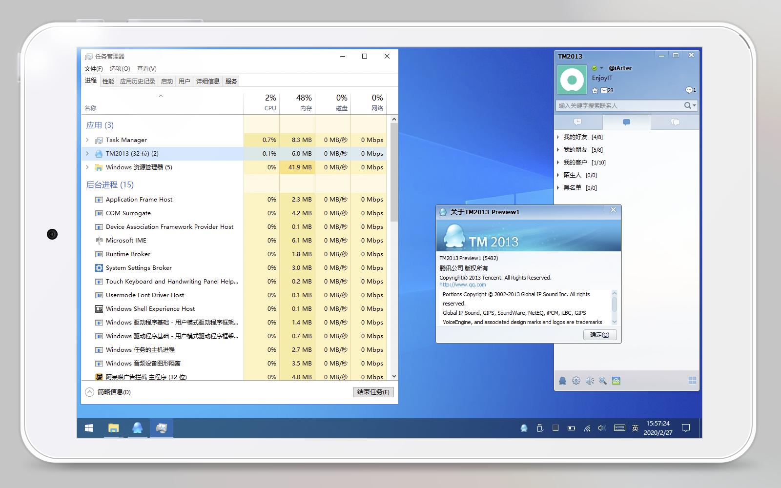 iwork8平板配置,iwork8使用方法