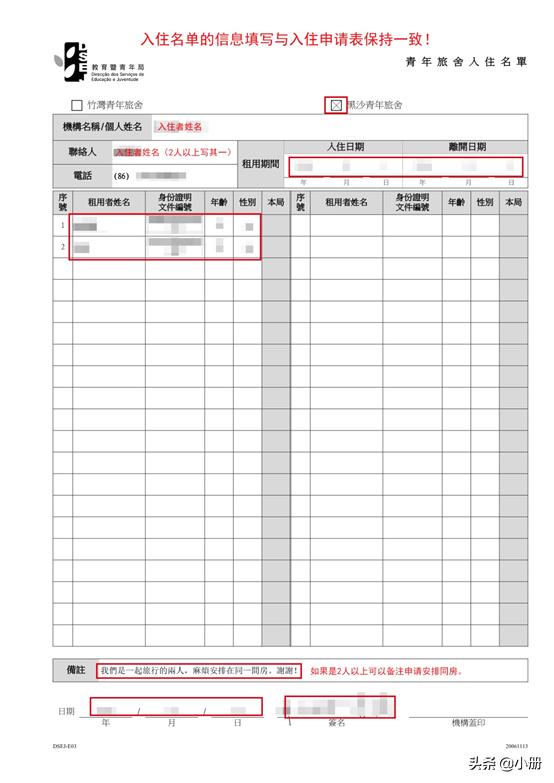 穷游澳门在哪里住宿最便宜,穷游澳门需要多少钱