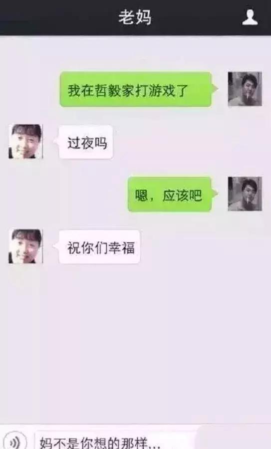 “妈,我是顺产吗?”“你是泼妇产”哈哈哈哈哈哈哈哈哈