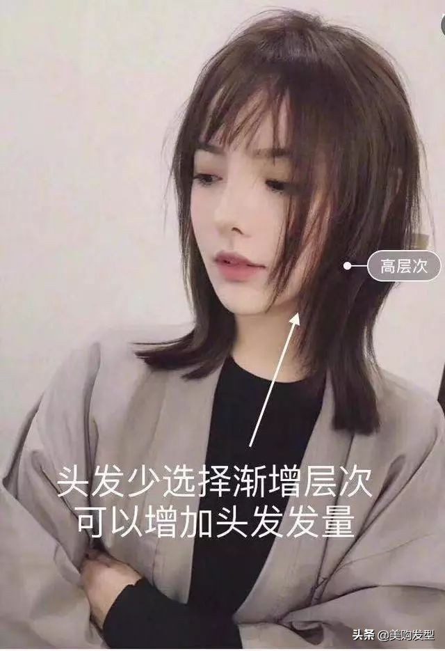 甜辣风发型圆脸怎么剪,韩系发型中性风怎么剪