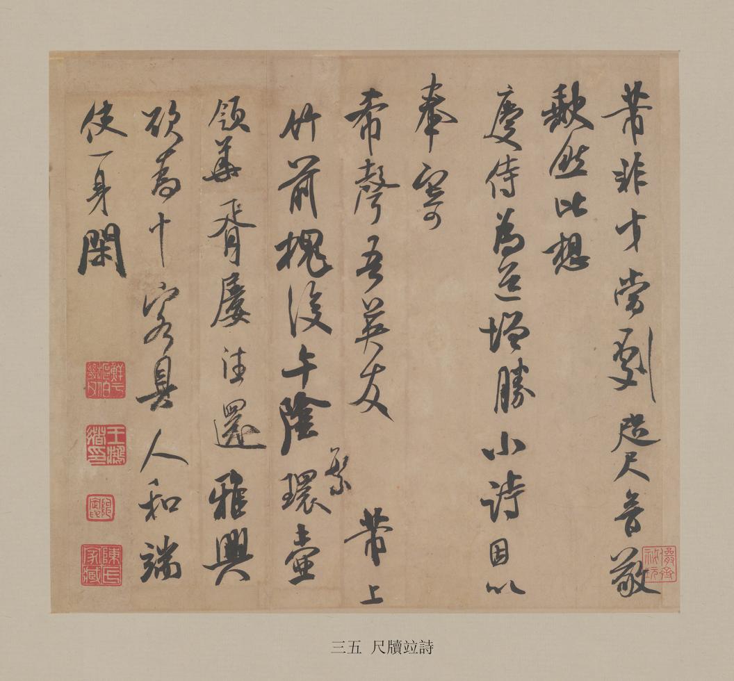 100道书法常识让你真的懂书法,怎样理解书法的笔法