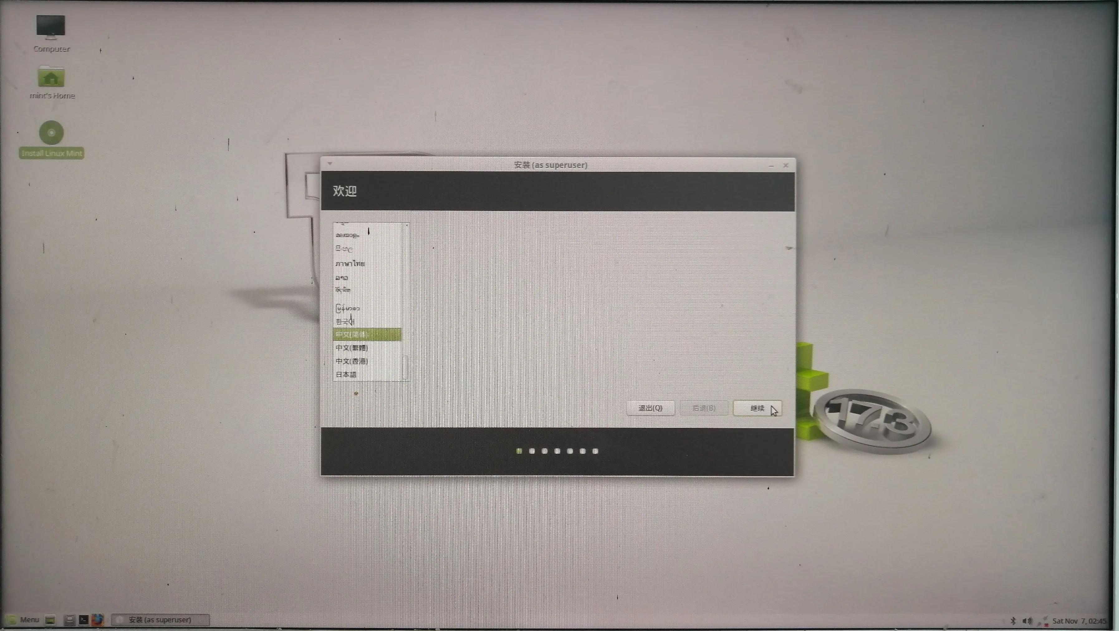 安装计算机操作系统软件前的准备,计算机裸机操作系统