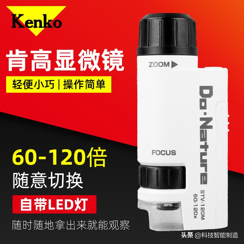 他说自己不是日本匠人，而是和果子艺术家，他做的和果子不忍吃掉