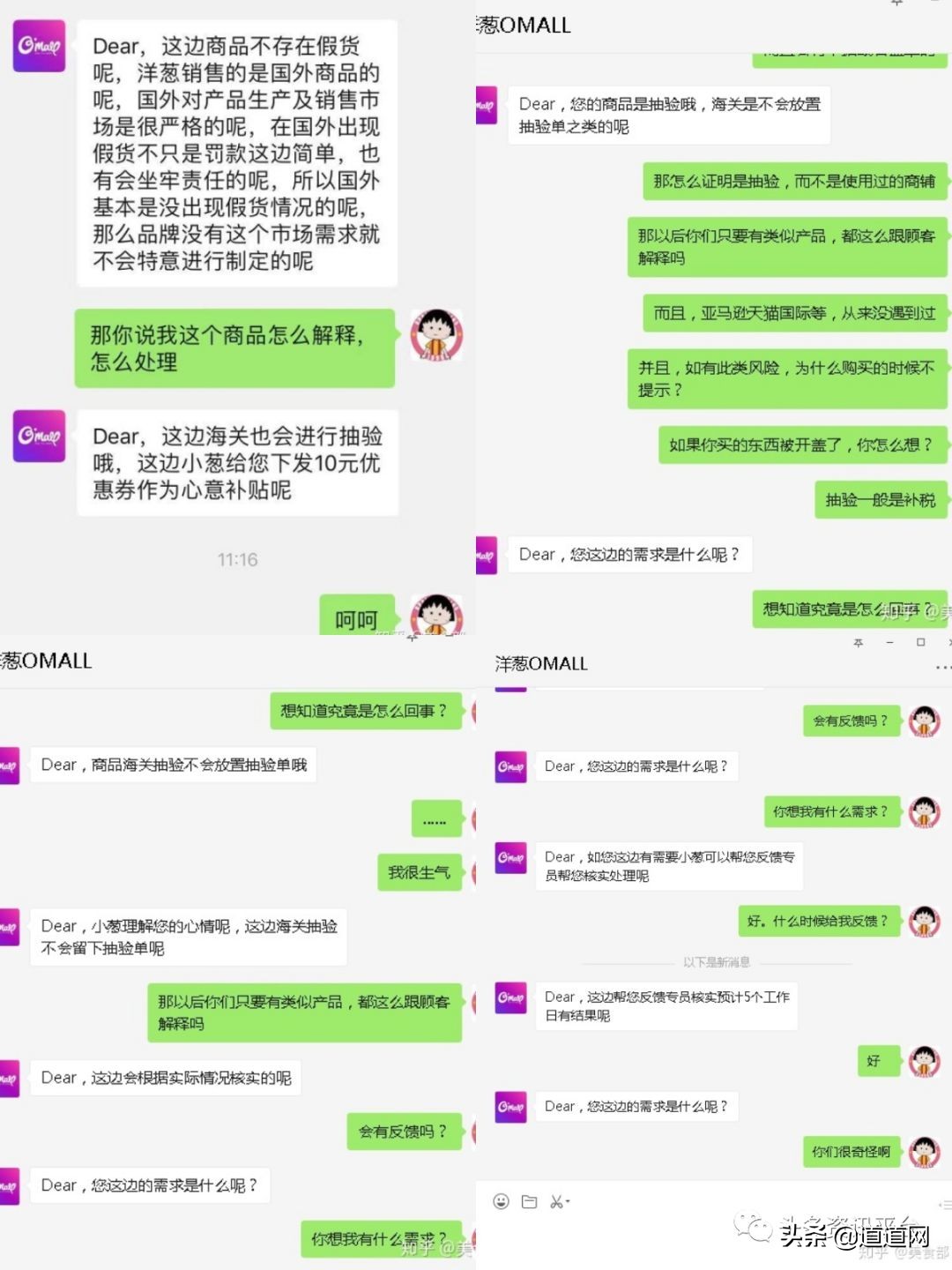 产品质量问题被举报罚多少,产品质量争议的处理