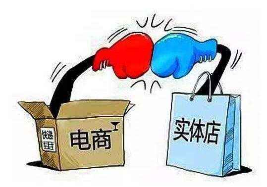 互联网企业转型新零售的案例,互联网实体零售新模式