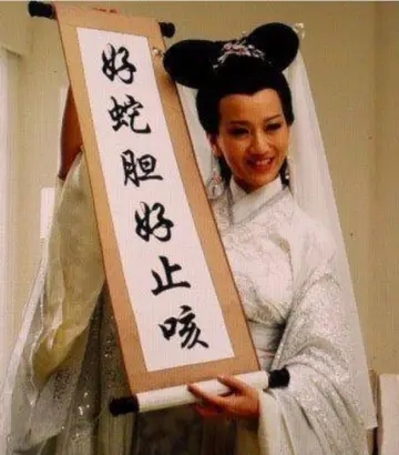 明星的搞笑代言,明星代言的那些奇葩广告