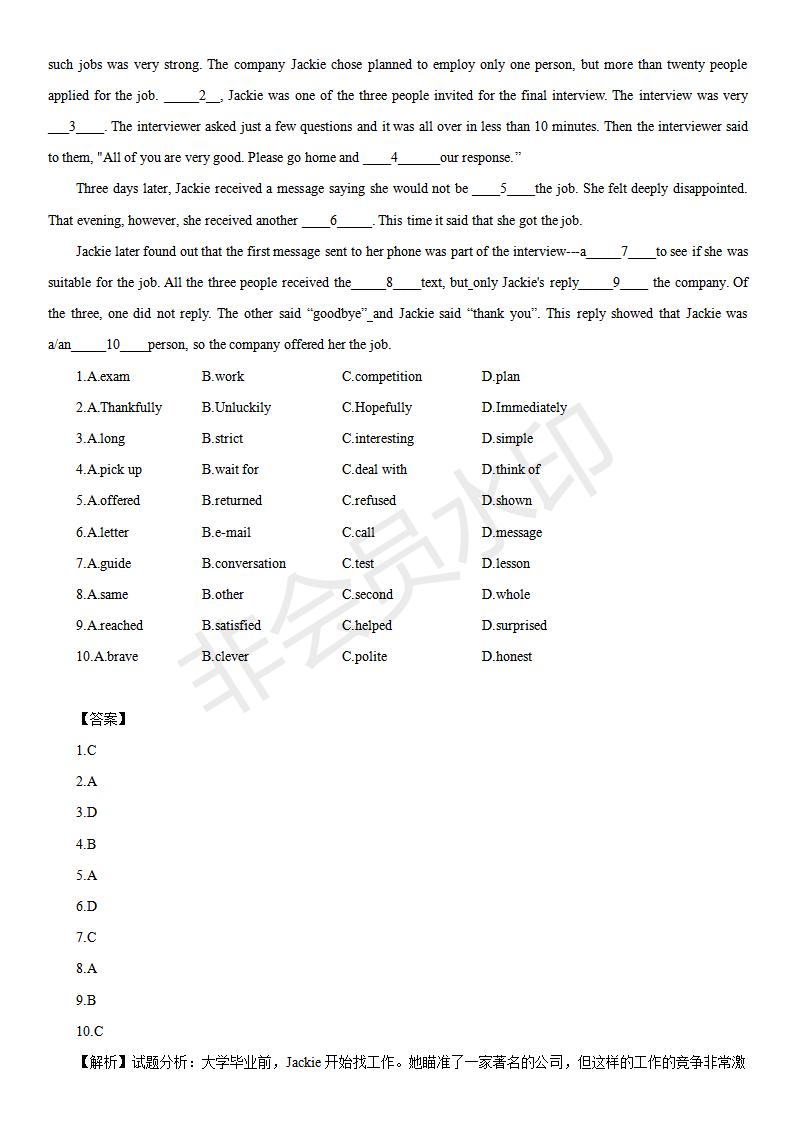 中考英语完形填空100篇及答案分析,中考英语综合完形填空视频