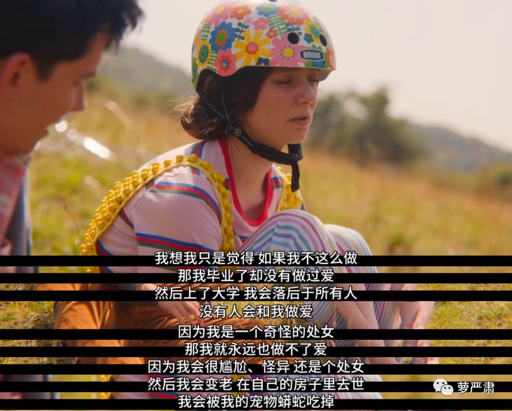 本想补上一堂性教育课,最后我学到了这么多