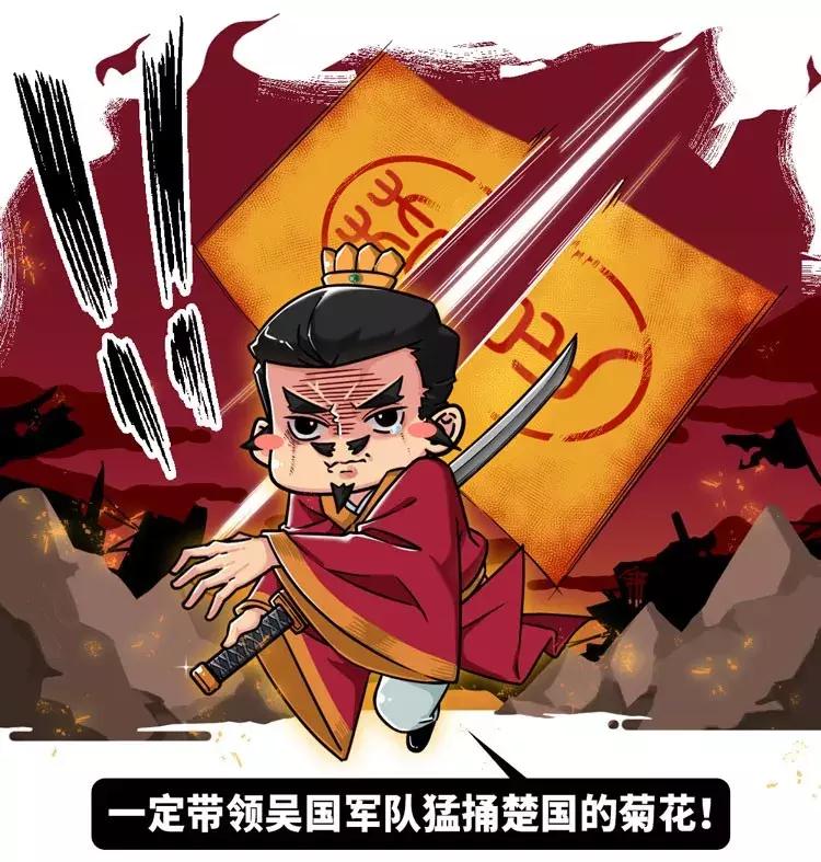史上代价最昂贵的一顶绿帽：老爹给儿子戴绿帽，差点让楚国*国亡**