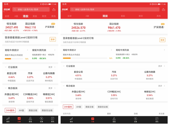 华为matexs炒股方便,华为matexs炒股功能怎么样