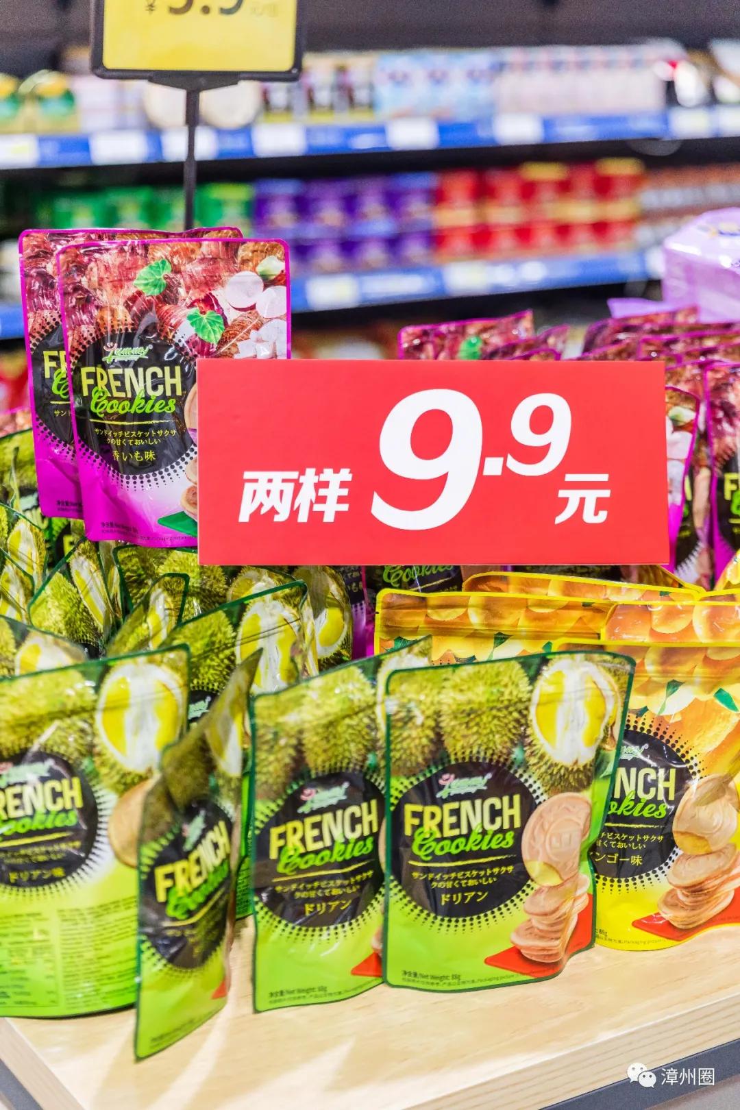 涓閫佺ぜ灏辨潵鎶樻墸瓒呭競,涓鑺傚揩鍒颁簡鍘昏秴甯備拱涓滆タ