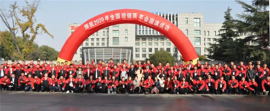 拥抱变化迎接2024,拥抱变化提升核心竞争力