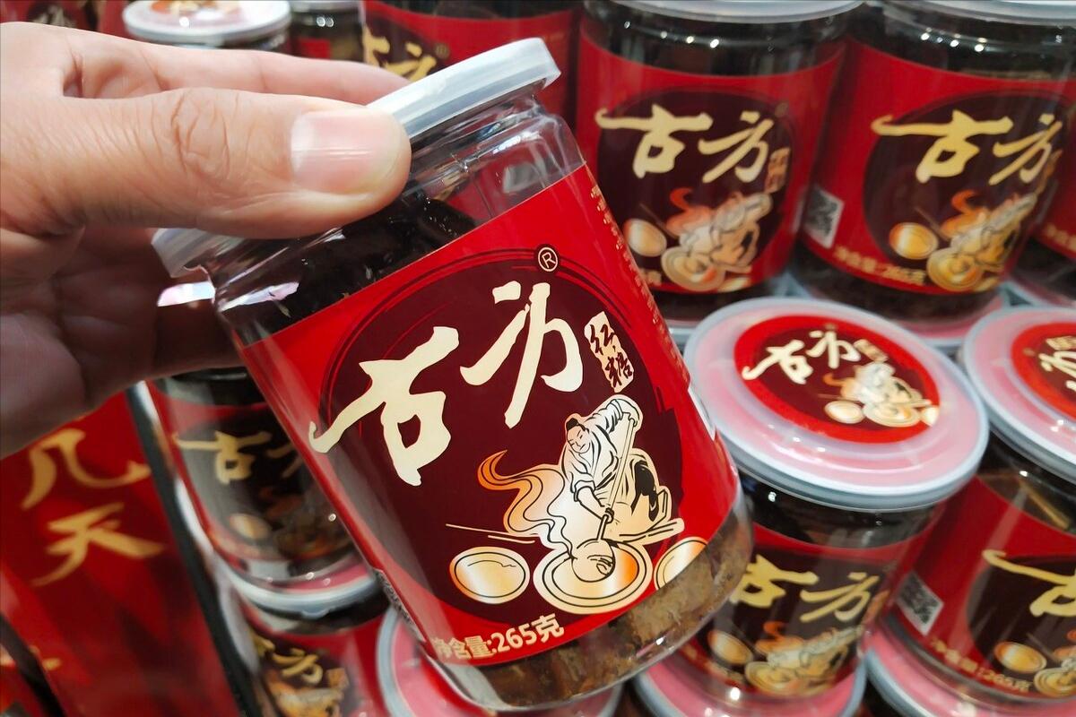 买红糖要留心,买红糖一定要看食品标准号