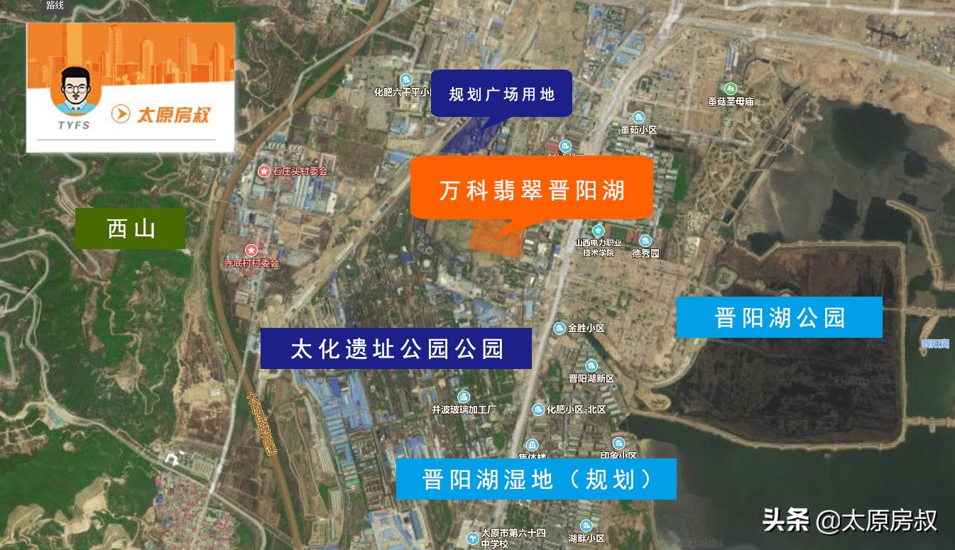 晋阳湖西岸首个高端住宅——万科翡翠晋阳湖