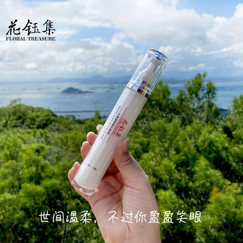 好用眼霜推荐去色素沉淀型黑眼圈,公认比较好的眼霜淡化细纹