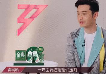 黄晓明霸道总裁之路,黄晓明霸道总裁是怎样炼成的