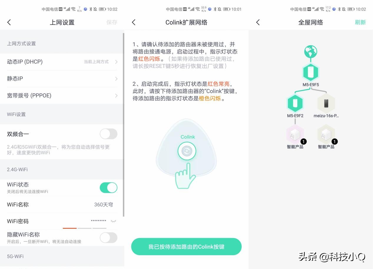 360全屋路由器怎么设计,360路由器怎么设置无线二级路由
