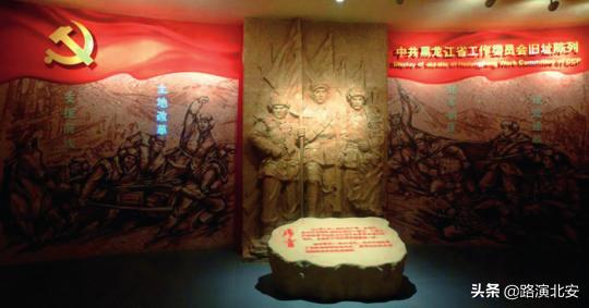 黑龙江北安市激活红色博物馆群