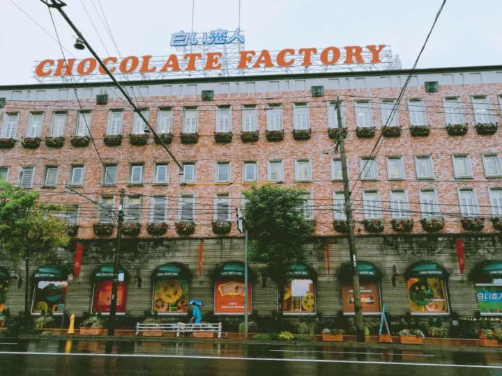 日本大阪市巧克力工厂,日本北海道生巧克力工厂