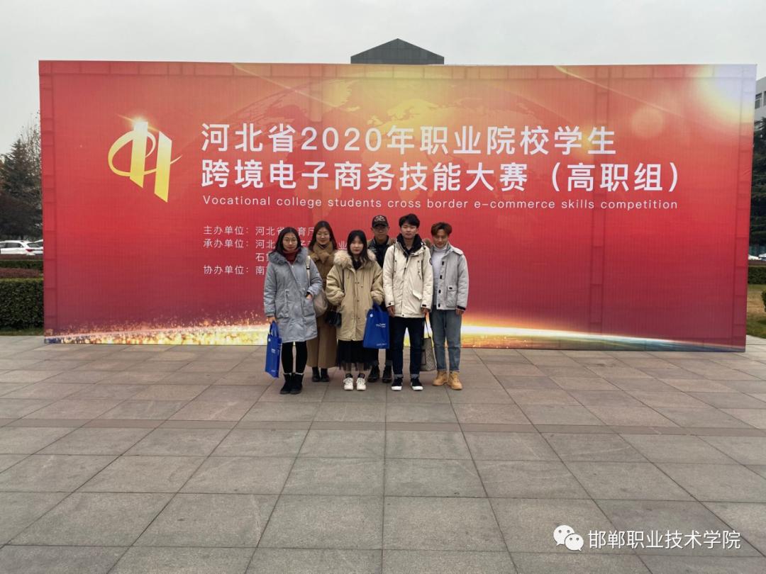 邯郸艺术职业学院简介,邯郸职业技术学院旅游与商贸系