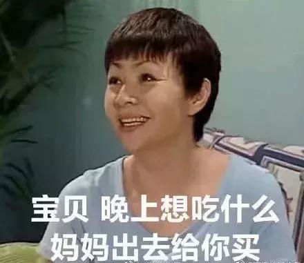 跟爸妈旅行真实感受,和爸妈旅游现象