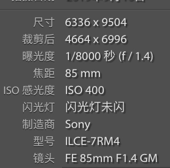 索尼a7r4人像作品,索尼a7c人像作品