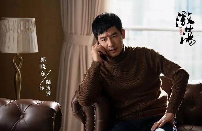 将年代戏“做活”的《激荡》，每个人都能找到自己的影子