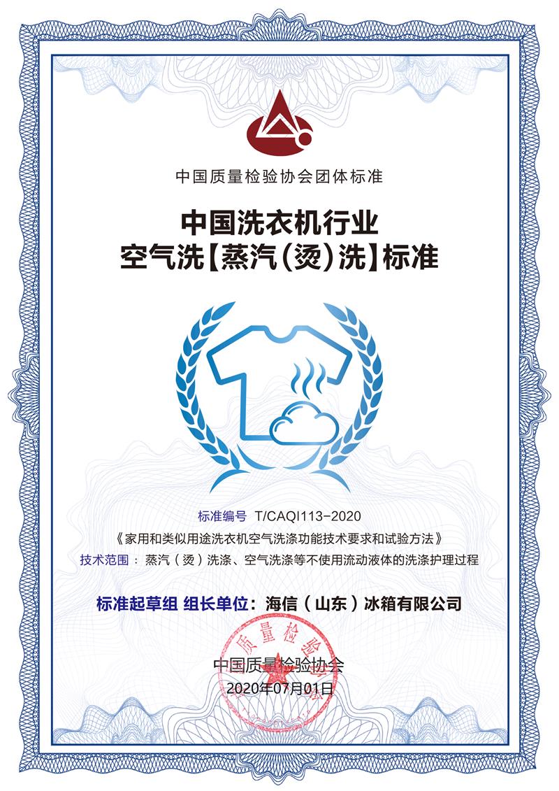 海信洗衣机和创维洗衣机哪个好,海信洗衣机和tcl洗衣机哪个好