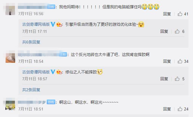 国产网游最成功的游戏,国产游戏全新世界纪录