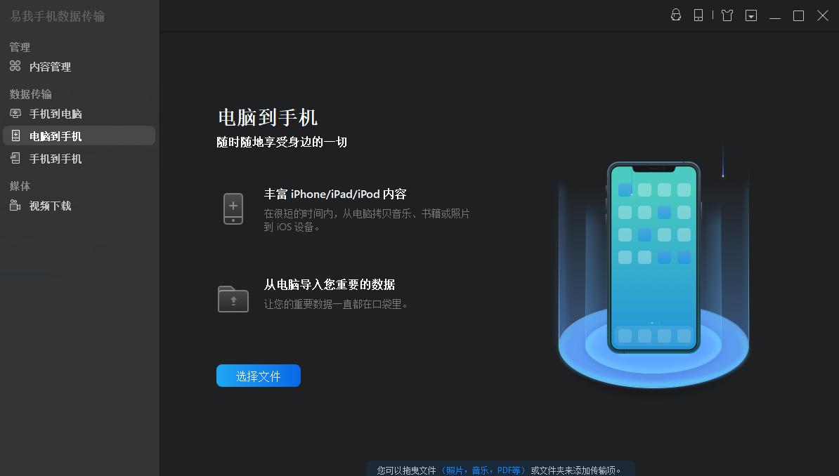 iphone怎么通过usb连接电脑传文件,iphone怎么通过usb传文件给电脑