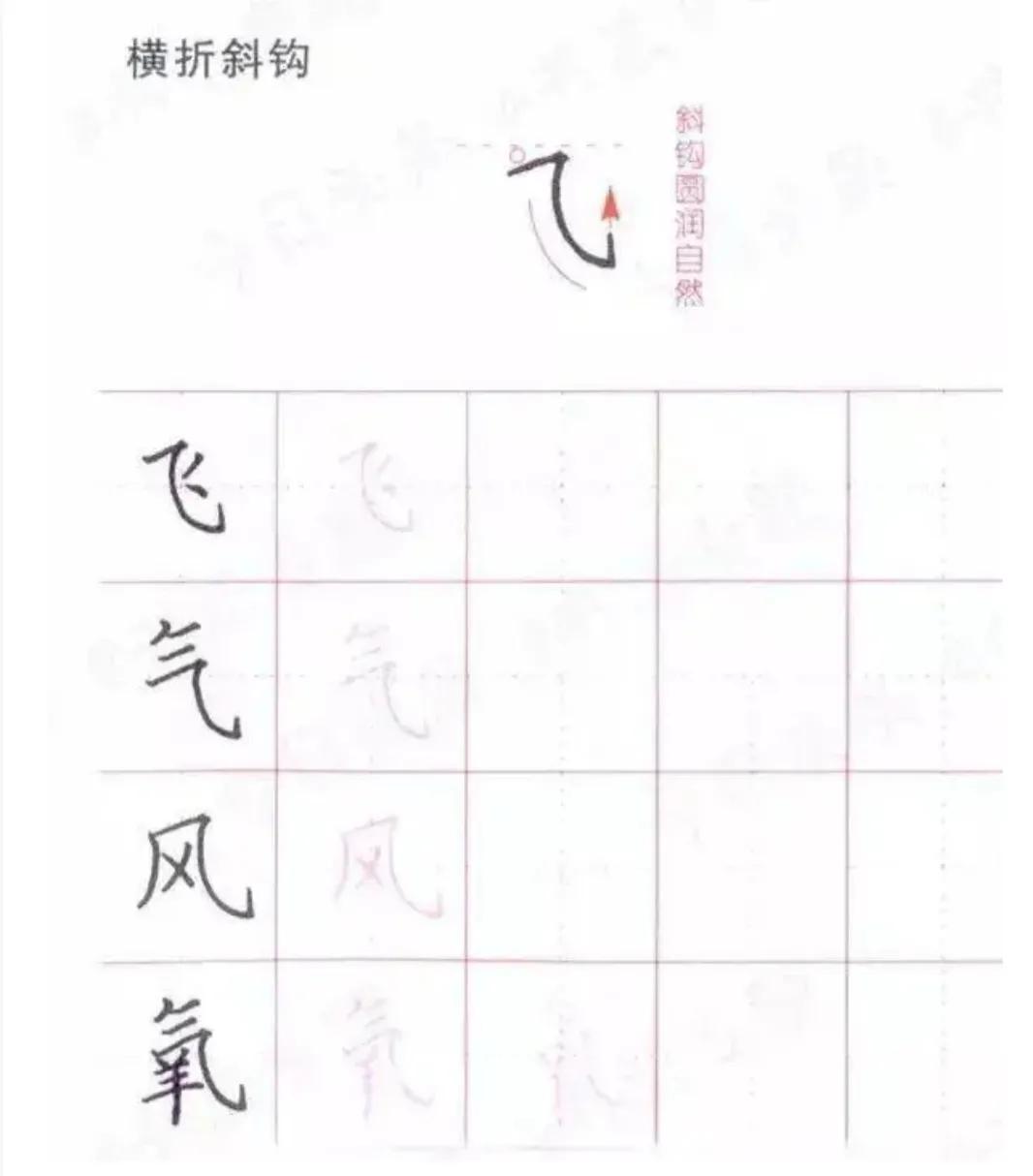 怎样才能练一手好字,怎么练一手好字小技巧
