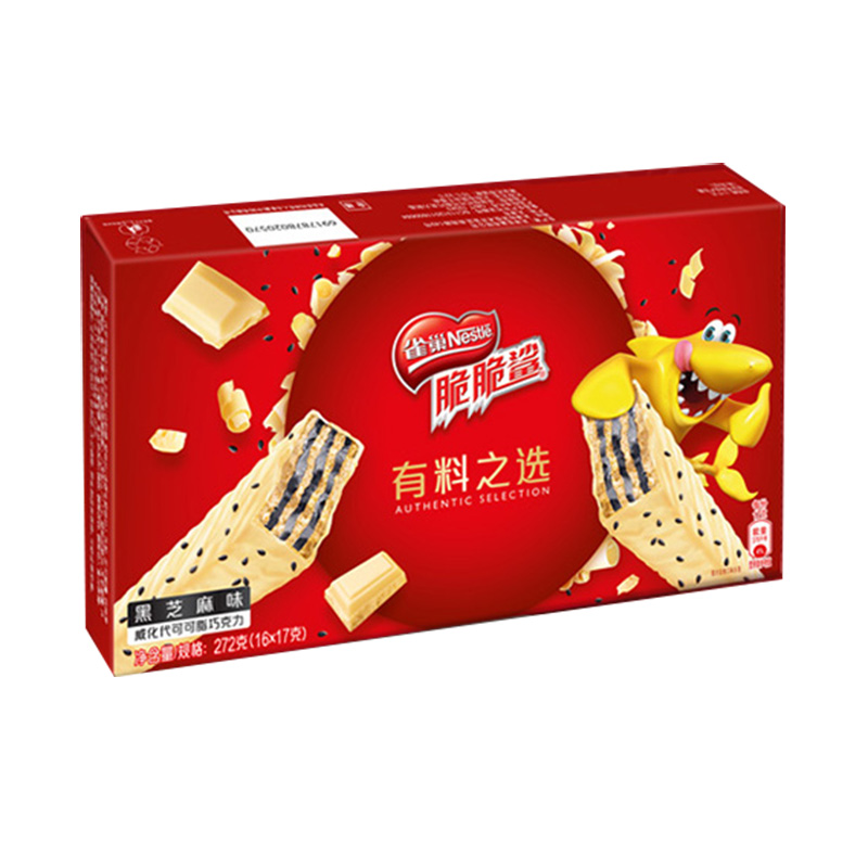 号称最好吃的威化饼,好吃到停下来的威化饼