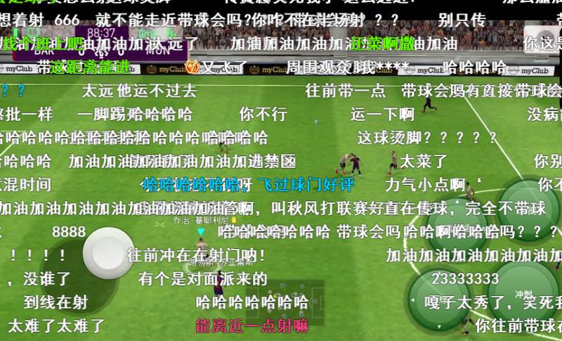 实况足球手游奇葩事件,实况足球手游大事件