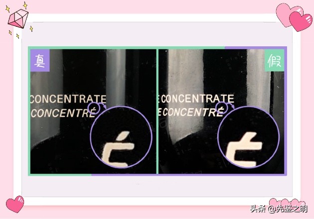 海蓝之谜精华液怎么辨别真假,3000海蓝之谜