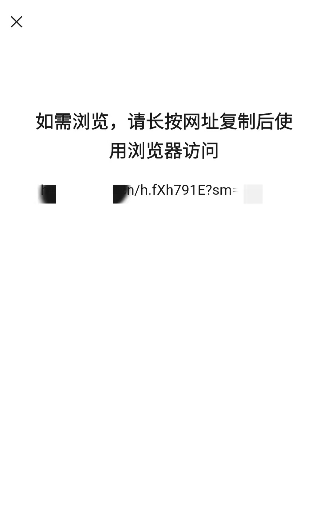 微信支持打开淘宝链接了吗,微信开放淘宝链接淘宝却没有