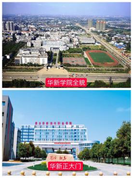 到底民办有没有公办好？四川这些不错的民办大学，你错过了吗？