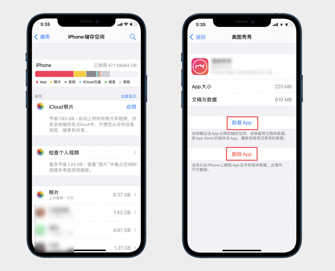 iphonesystemdata如何清理,iphonexsmax用什么软件清理内存