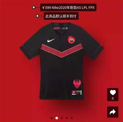 2023lpl队服在哪买,lpl2024新队服