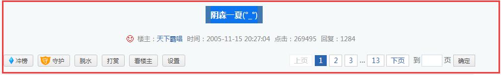 鬼吹灯作者亲身经历,鬼吹灯作者为什么收入那么少