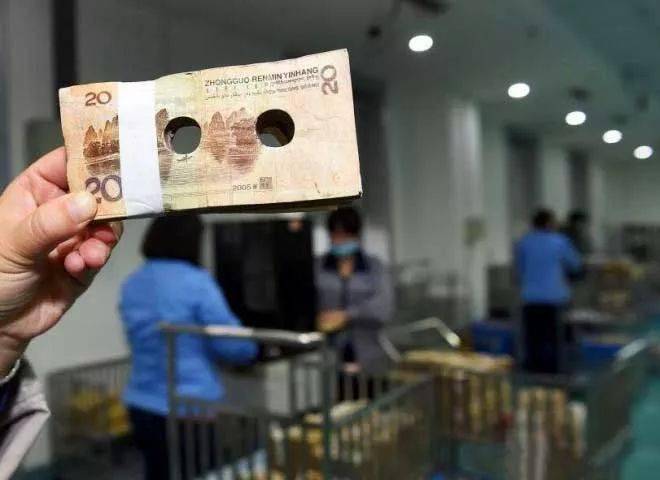 人民币有破损怎么存银行要带什么,人民币破损到什么程度就不给换了