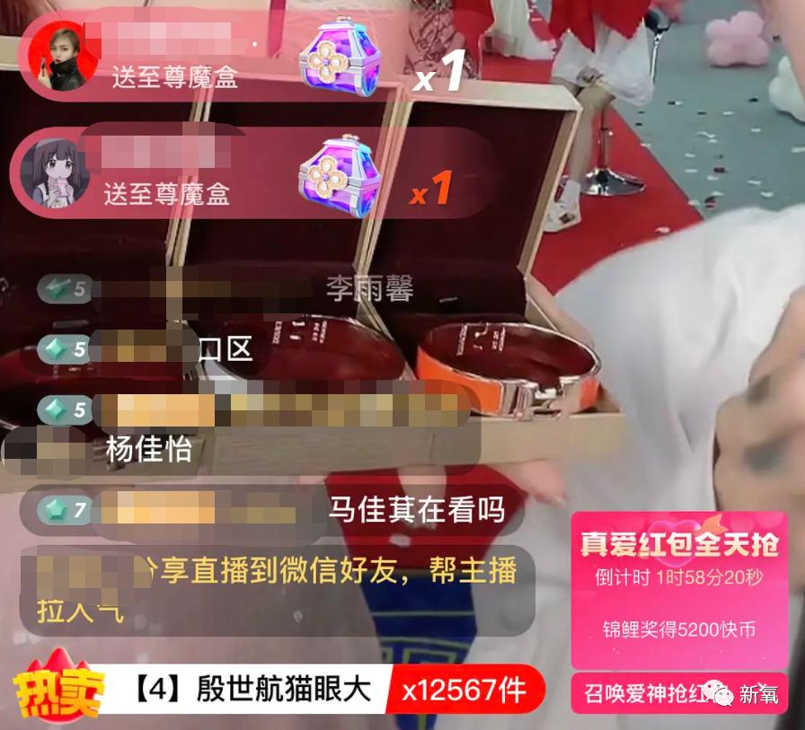 5小时赚1600万,五小时赚5000万