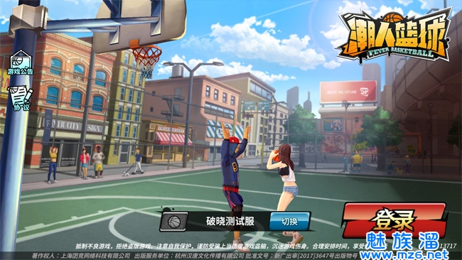 篮球游戏有哪些最好玩,值得推荐的篮球游戏有哪些