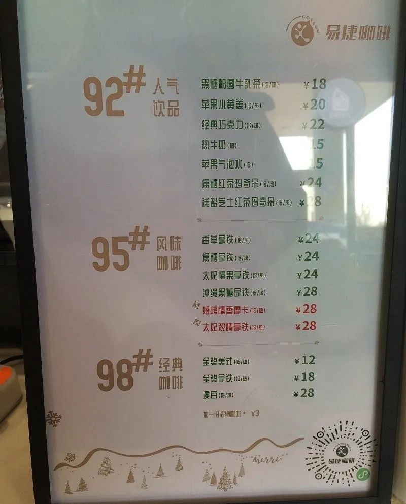 中石化杠上李子柒，嗦粉人凭什么选加油站？