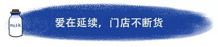 “疫”战到底，美素佳儿守护宝宝“粮仓”