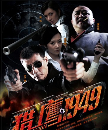 三部战争谍战电影,三部军统谍战片