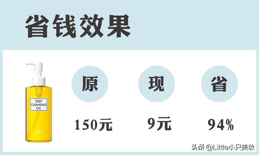 消费降级护肤品推荐,消费降级护肤面霜