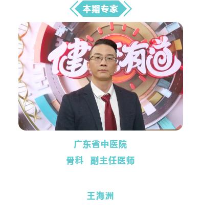 为什么拉筋反而越来越紧,拉筋时如何防止拉伤及治疗方案