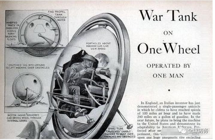 中国最伟大的军事发明,最可笑的军事发明